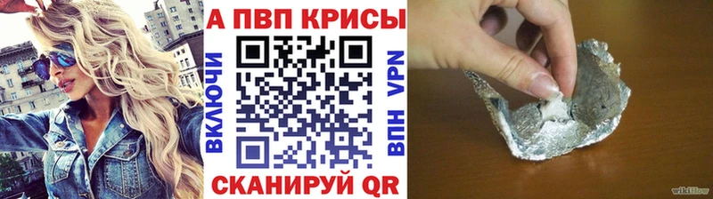 Alfa_PVP СК  наркошоп  Злынка 
