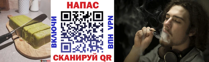 Еда ТГК конопля  Злынка 