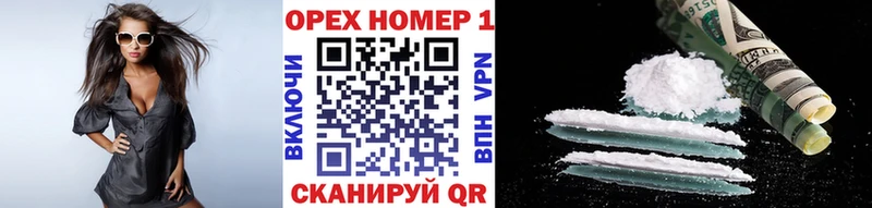 COCAIN Fish Scale  как найти наркотики  Злынка 