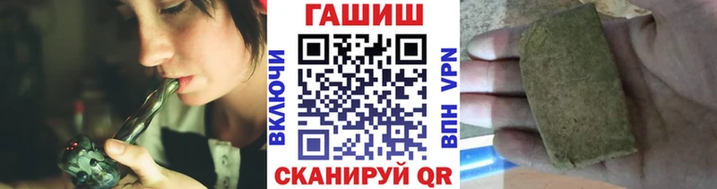 закладки  Злынка  Гашиш VHQ 