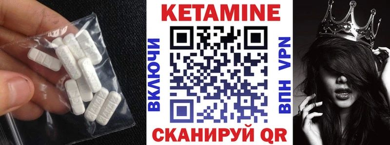 блэк спрут зеркало  Злынка  КЕТАМИН ketamine 