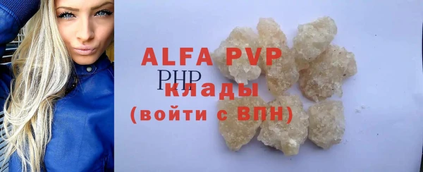 дживик Алексин
