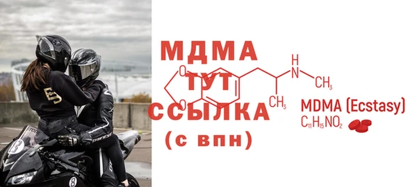 меф Саяногорск