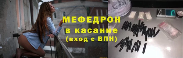 мяу мяу мука Алексеевка