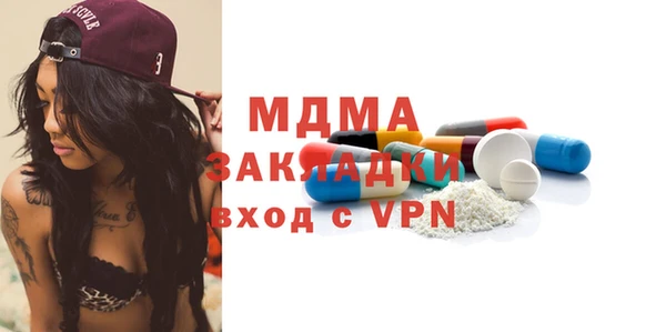 мефедрон мука Аркадак