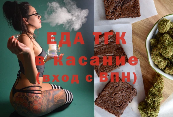 прущие крисы Сафоново