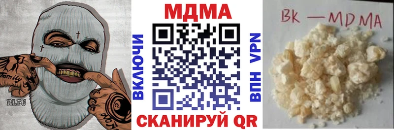 MDMA crystal  Злынка 