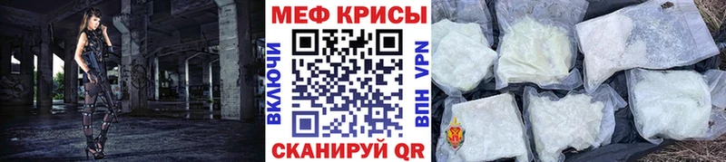 МЯУ-МЯУ VHQ  мориарти официальный сайт  Злынка 