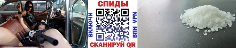 купить наркотики цена  Злынка  МЕТАМФЕТАМИН Декстрометамфетамин 99.9% 
