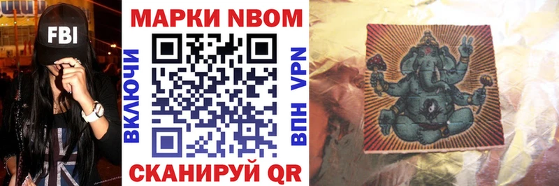 shop Telegram  Злынка  Наркотические марки 1500мкг 