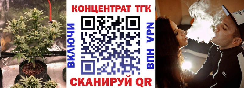 ТГК вейп  дарнет шоп  Злынка 